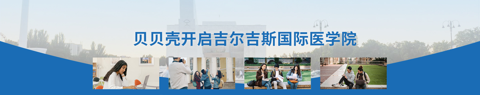 保医计划-保录，保毕业，保认证