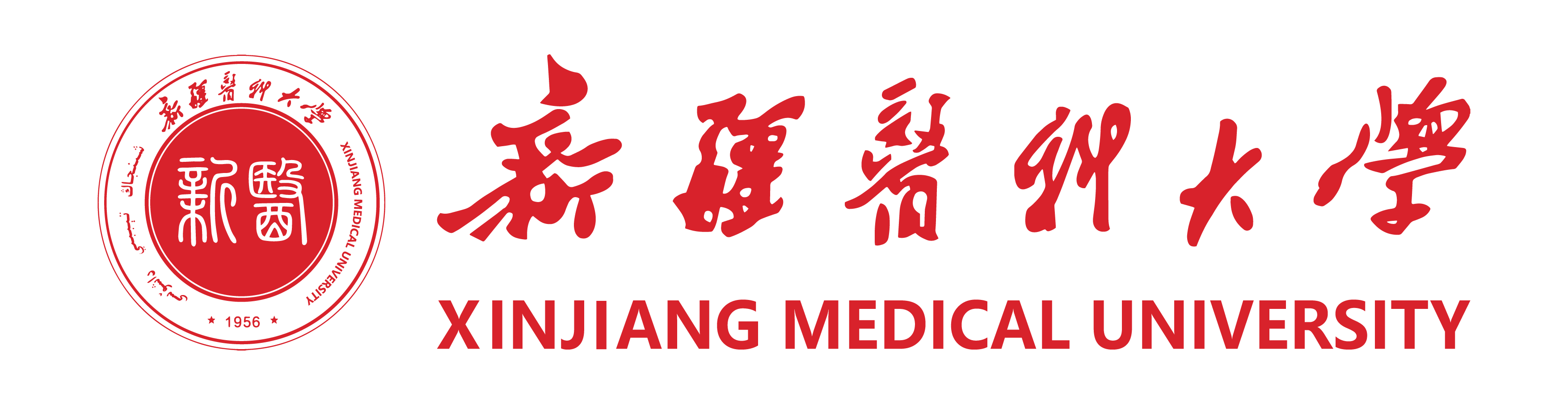 Xinjiang Medical University